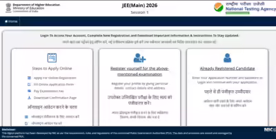 JEE Main 2026 Session 1 Registration Begins at jeemain.nta.nic.in: Apply Online Using the Direct Link Here
